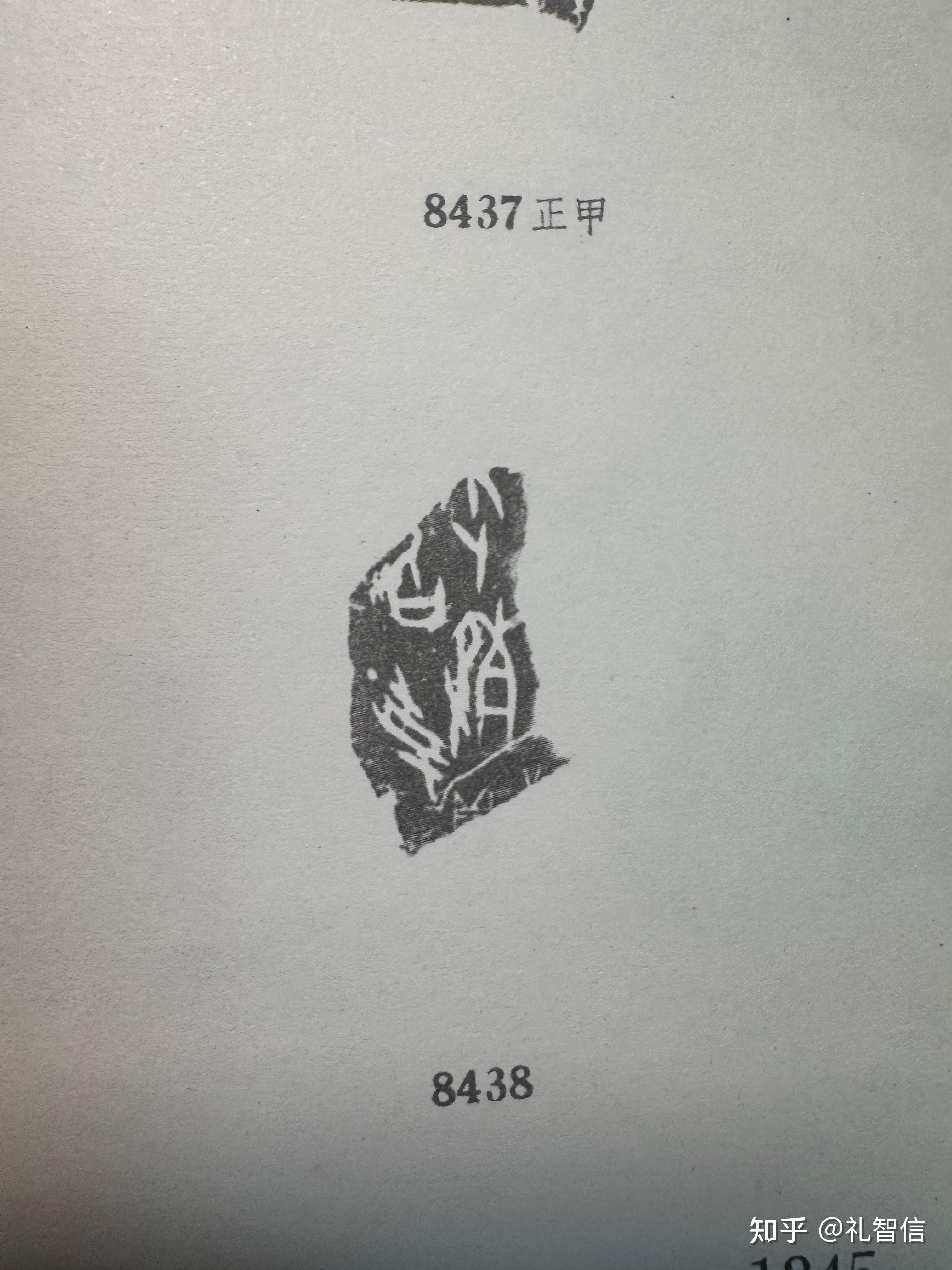 冖怎么读