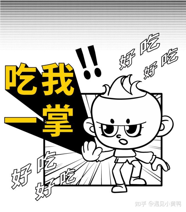 点击查看我的化骨绵掌