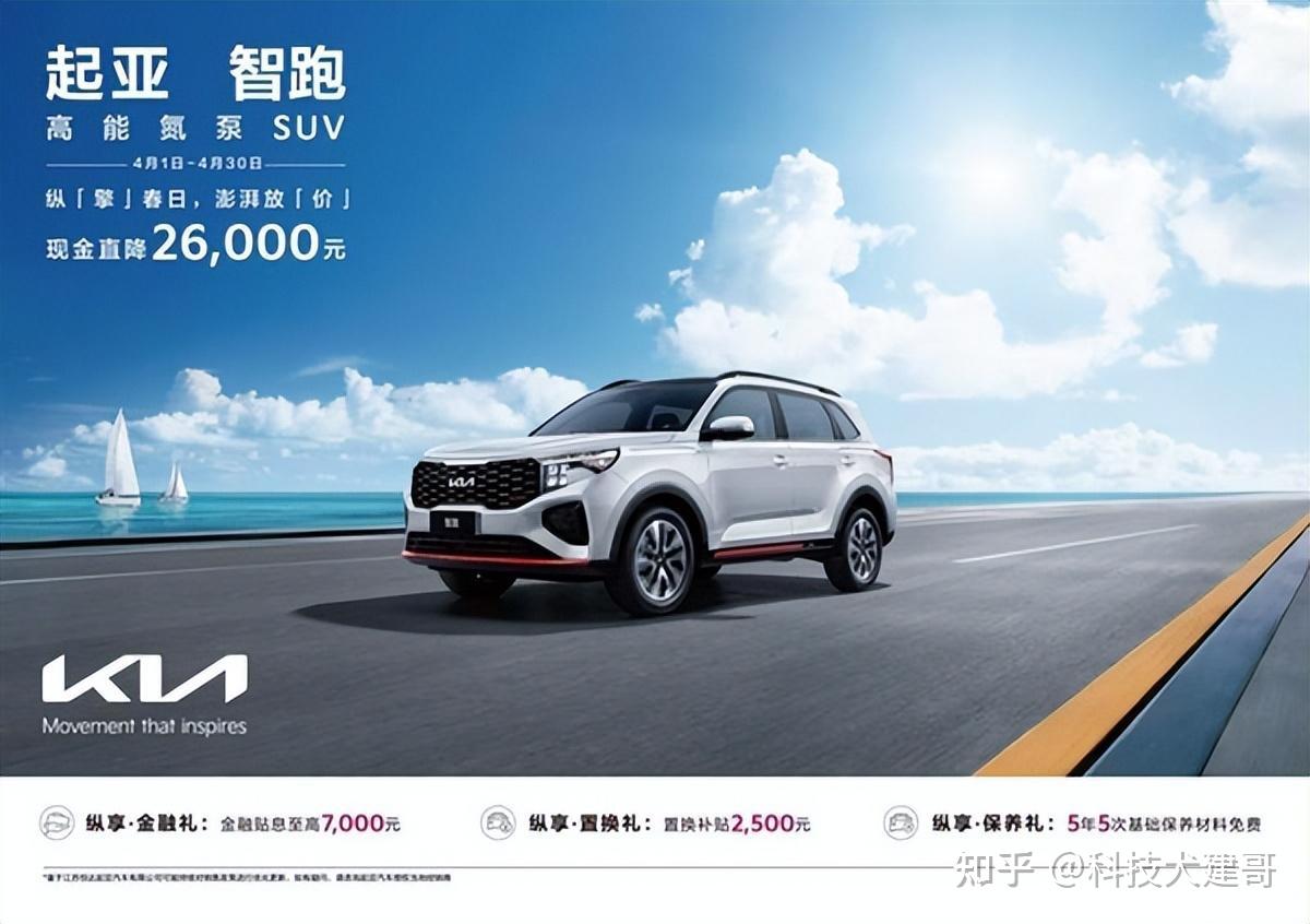 蔚来乐道谍照曝光起亚直降四万八促销全新奥迪s3家族发布