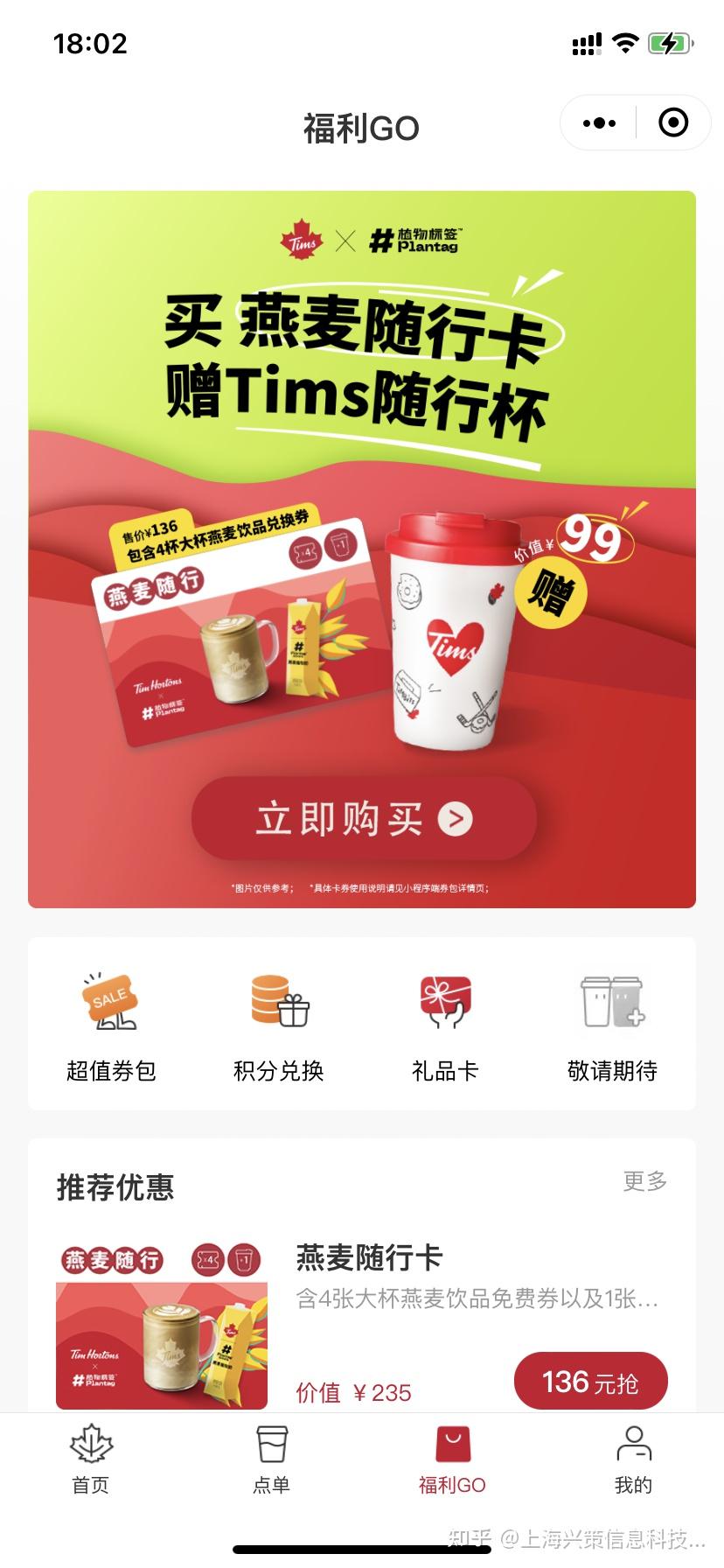 餐费开发票怎么开_餐费开票项目编码是多少_点餐小程序开发费用