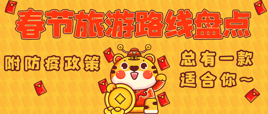 过年玩的东西推荐 v2-85d7186d19531730e7061ea8602a6cd0_1440w.jpg?source=172ae18b