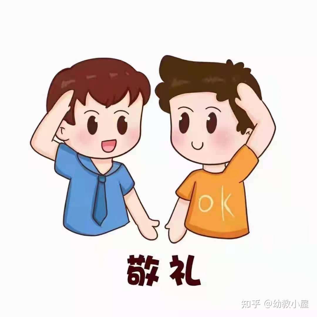 打招呼的动画卡通图片图片