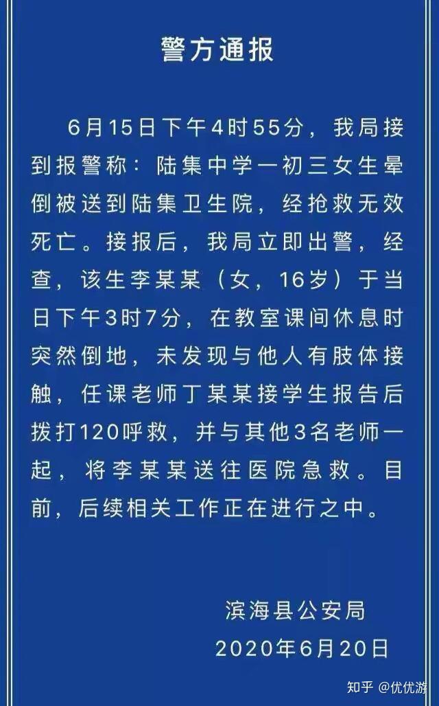北大醫(yī)院