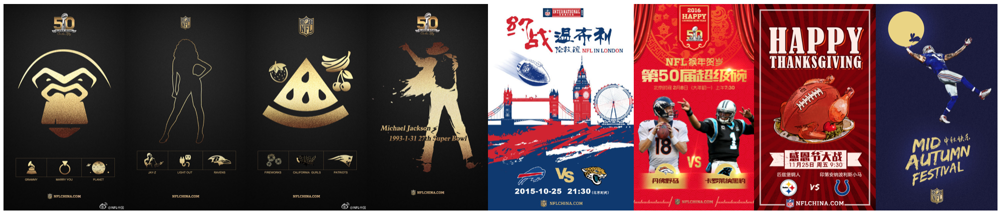 来自虎扑nfl运营团队的一次hailmary超级碗在中国达阵