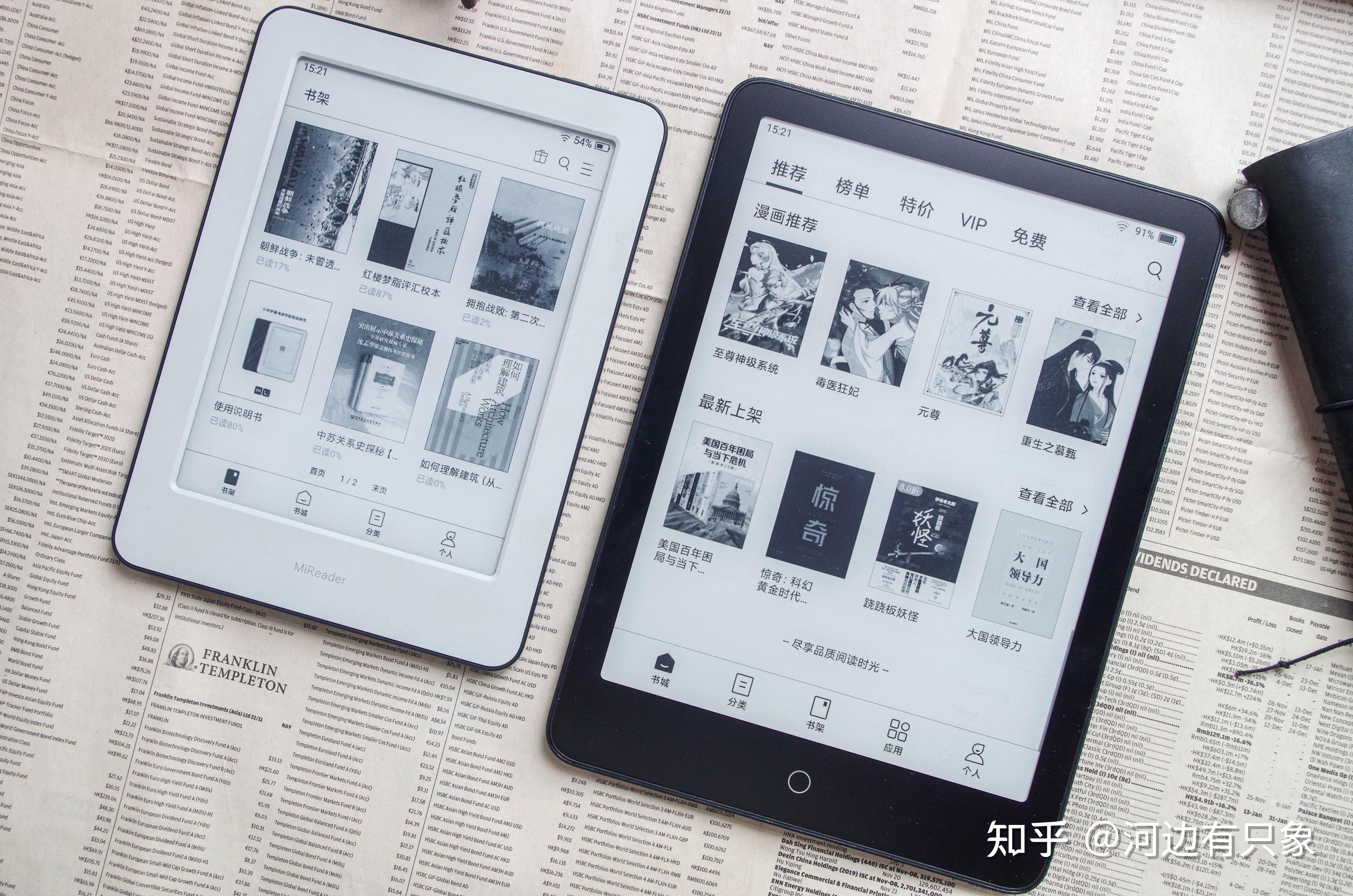 决战双十一,墨水屏阅读器选购推荐