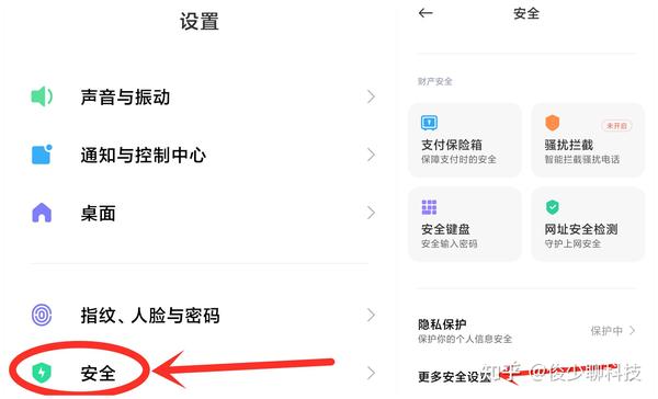手机阅读怎么关