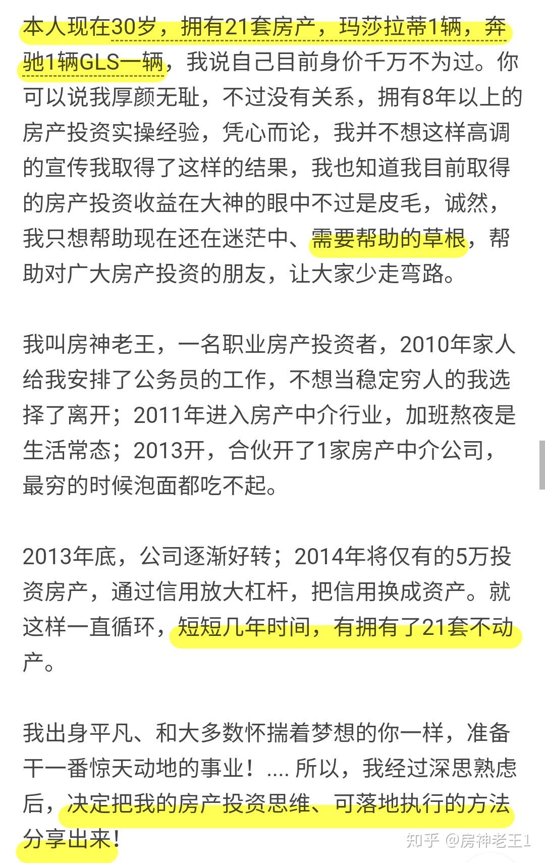 啥时候买房人最多 v2-85dd628e02943f9ba7c629ffffb9103a_r.jpg