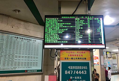 医院信息发布系统破解医院信息公开难题