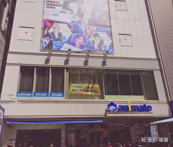 东京二次元必打卡 池袋的正确打开方式 知乎