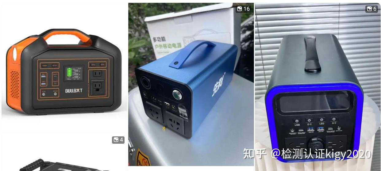 亚马逊移动电源 & 户外储能电源合规上架认证指南