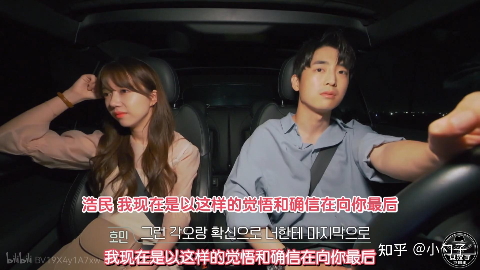 如何评价韩国分手情侣版综艺换乘恋爱