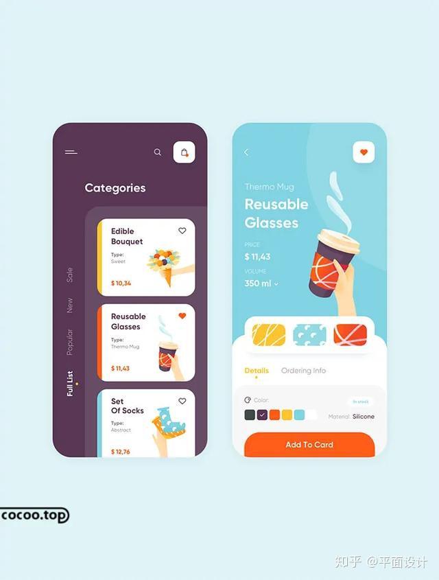 app必备的设计元素卡片