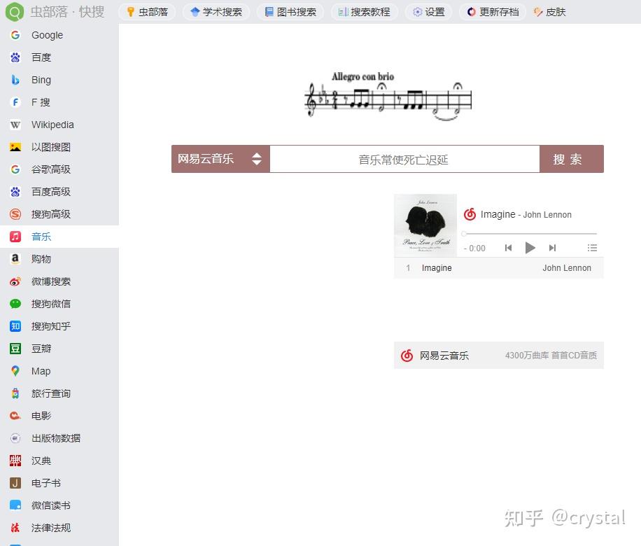 30个实用有趣的黑科技网站推荐,值得拥有!18 30个实用有趣的黑科技网站推荐,值得拥有!
