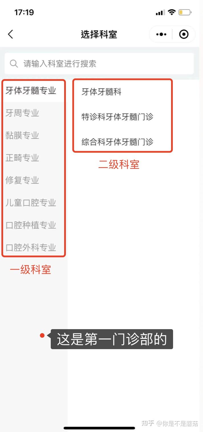 北大婦兒醫(yī)院"醫(yī)院黃牛是怎么掛到號的",的簡單介紹