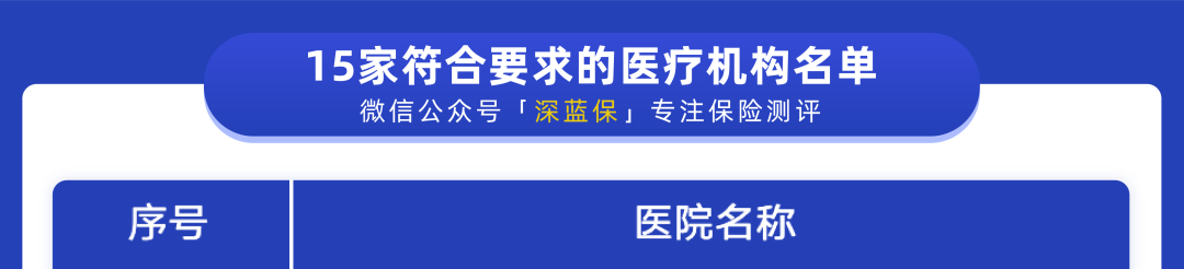 试管婴儿费用医保可以报销吗(浙江试管婴儿费用医保可以报销吗)-第1张图片-鲸幼网