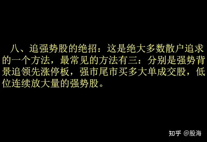 我炒股十年有餘從虧損50直到現在炒股養家除了依靠技術分析之外還領悟