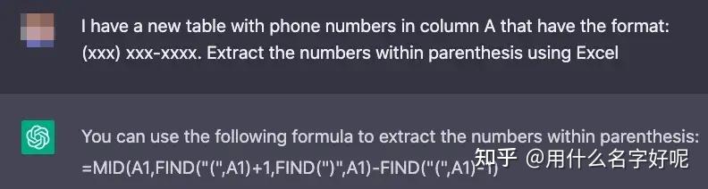 用ChatGPT处理Excel - 知乎