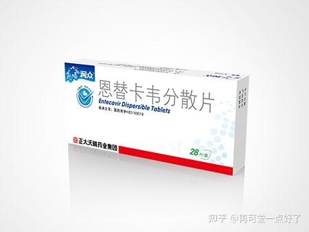 正大天晴旗下肝病产品润众(恩替卡韦分散片)被评为「最具临床替代价值