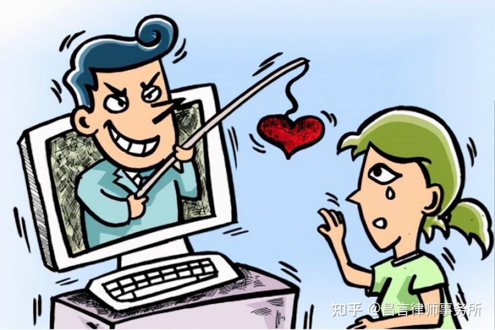 骗我感情可以骗我钱万万不行