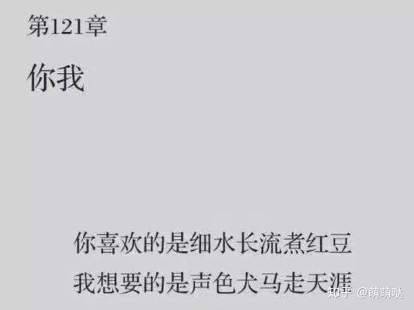 会疼人 离过婚 不矮 和你一样高 相亲黑话指南 知乎