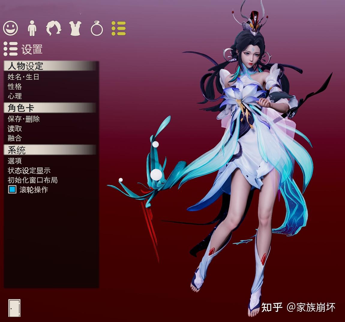 Hsd2 Example Character HS2晒一波人物卡MOD - 知乎