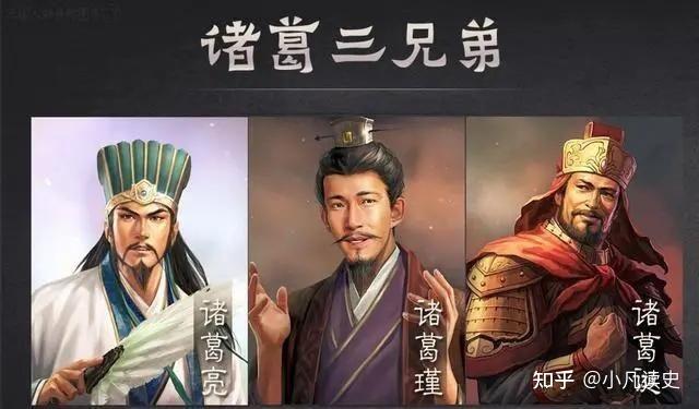 诸葛诞曾参与镇压王凌、毌丘俭,为何却又反叛,是因为忠于曹魏? - 知乎