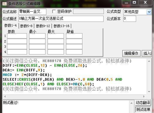 想学炒股,要怎么开始? - 涨停先机的回答