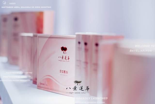 车水马龙的魅力之都您与我相遇在东方的明珠九妆八叶莲华