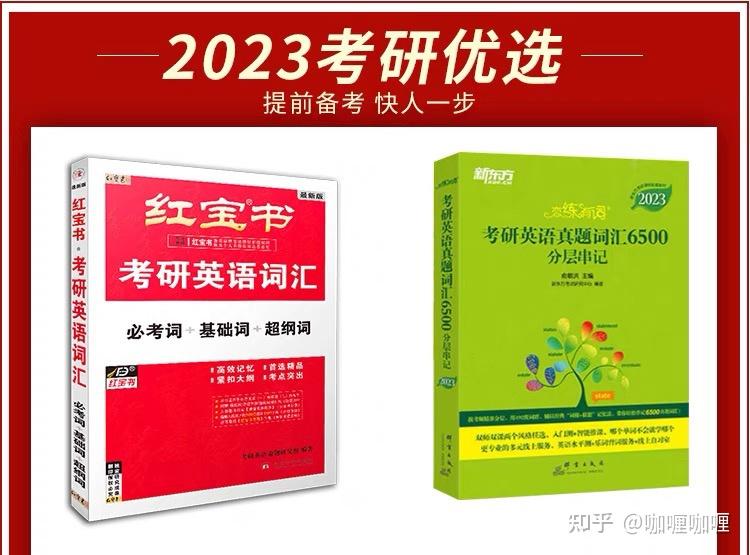 ! 超详细苏州大学学科语文上岸指南 ! - 知乎