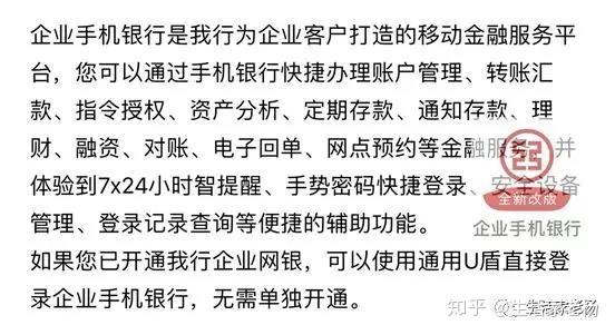 工商银行短信服务费如何取消申请业务 工商银行短信服务费如何取消申请业务