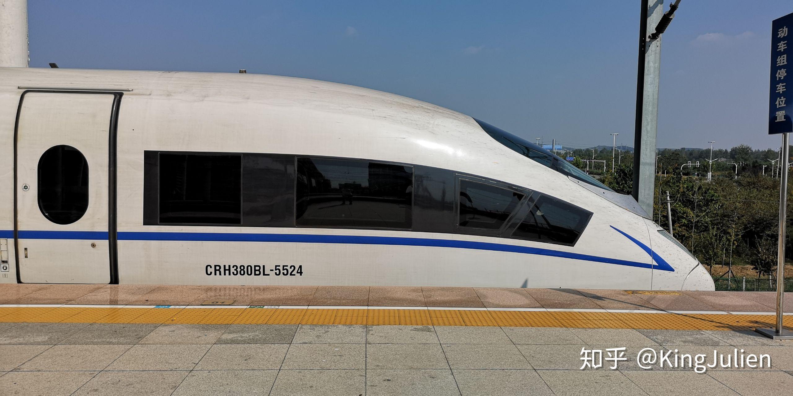g329进蚌埠南站远处4站台停靠的g1228/5 苍南→沈阳北,crh380bg-5728