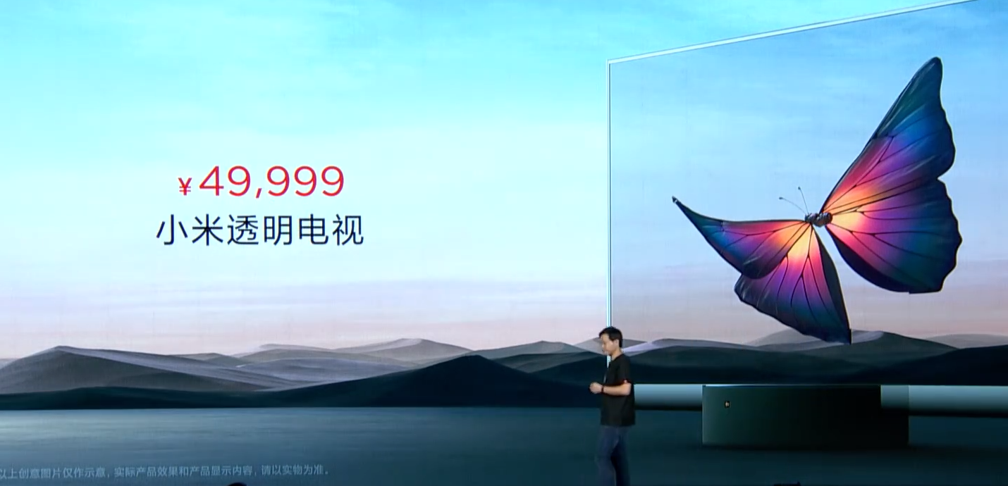 一块屏幕如何变透明小米吹爆的透明电视你可能早就见过