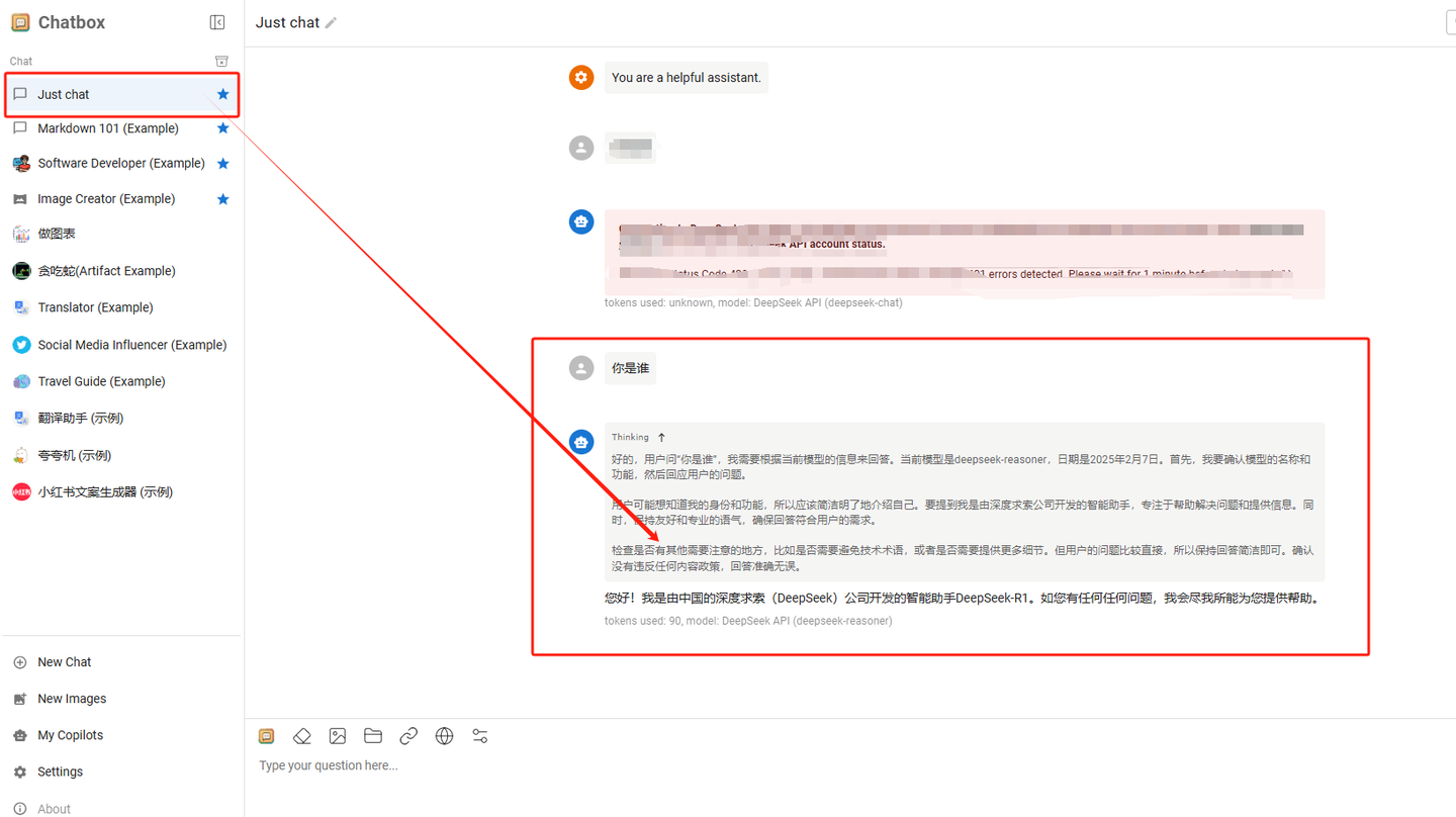 Deepseek api chatbox 