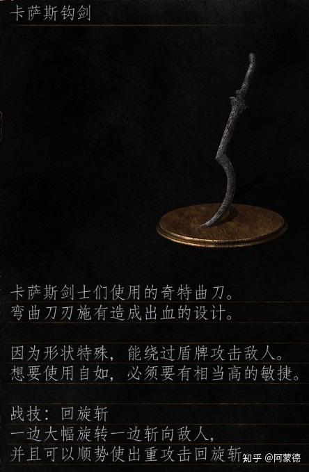 【教宗骑士曲剑】冷冽谷的骑士掉落,小偷偷过之后也卖……吧?【月