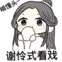 咸鱼