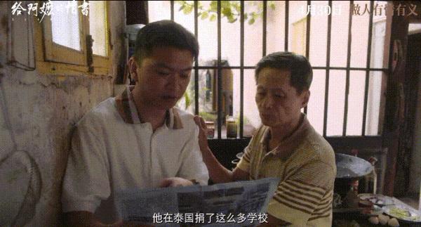 《给阿嬷的情书》豆瓣9.1，“最穷”剧组，拍出最好国产爱情片！