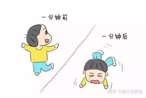 幼儿园幼儿教师设计情绪管理教案 知乎