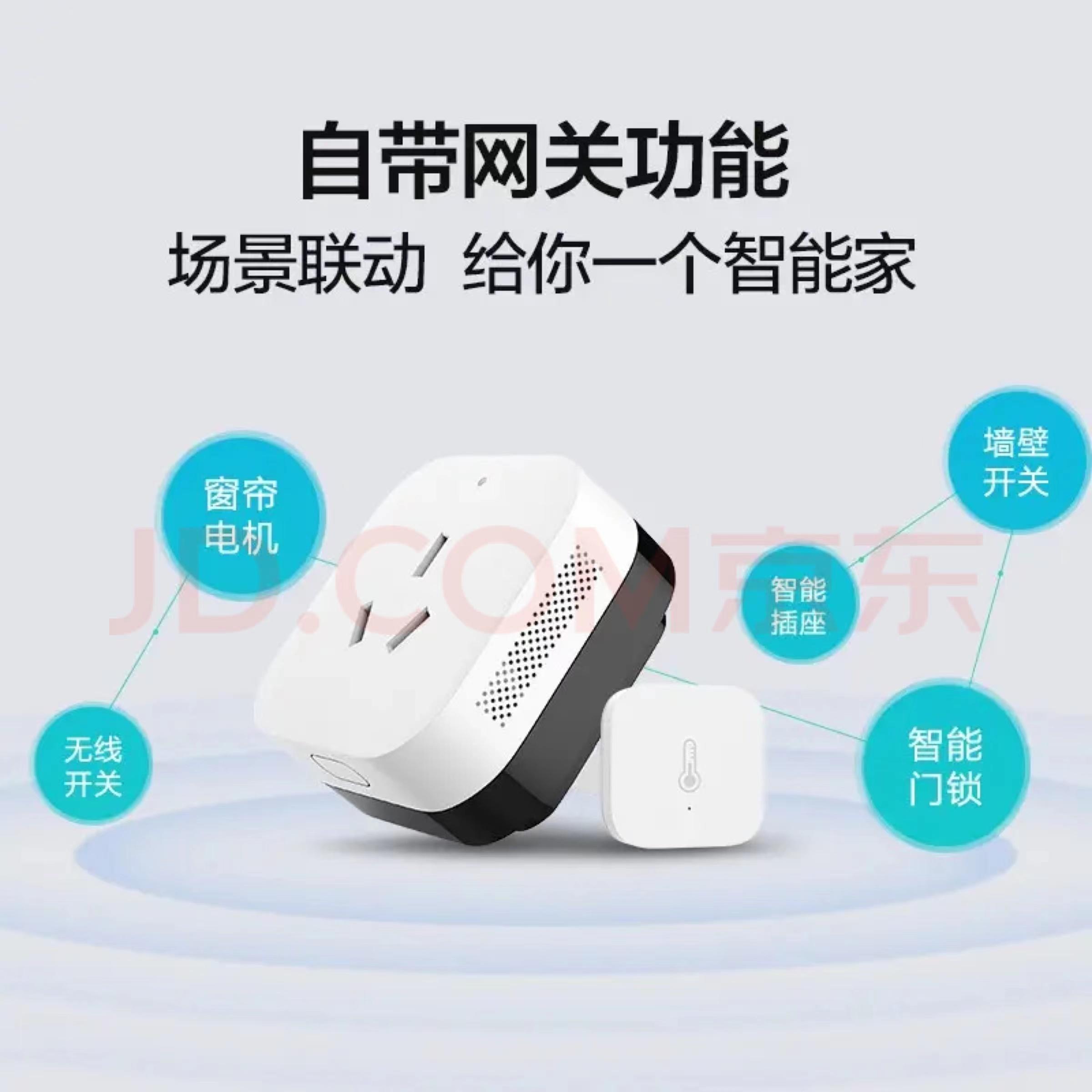  aqara p3 aqara homekit 