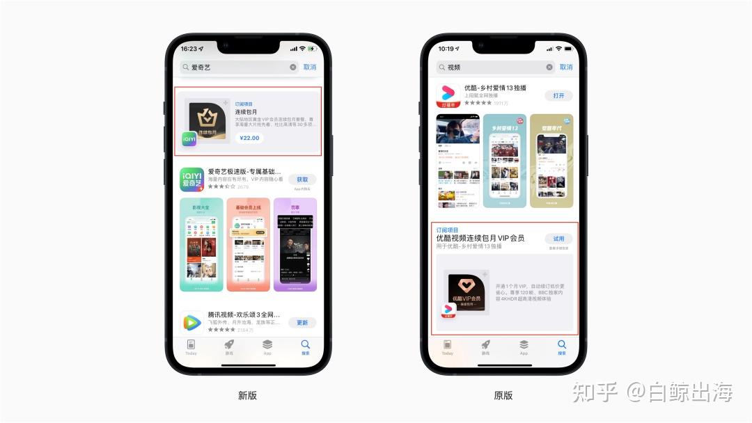 App Store页面最新调整，这个功能或成下一个关注重点 - 知乎