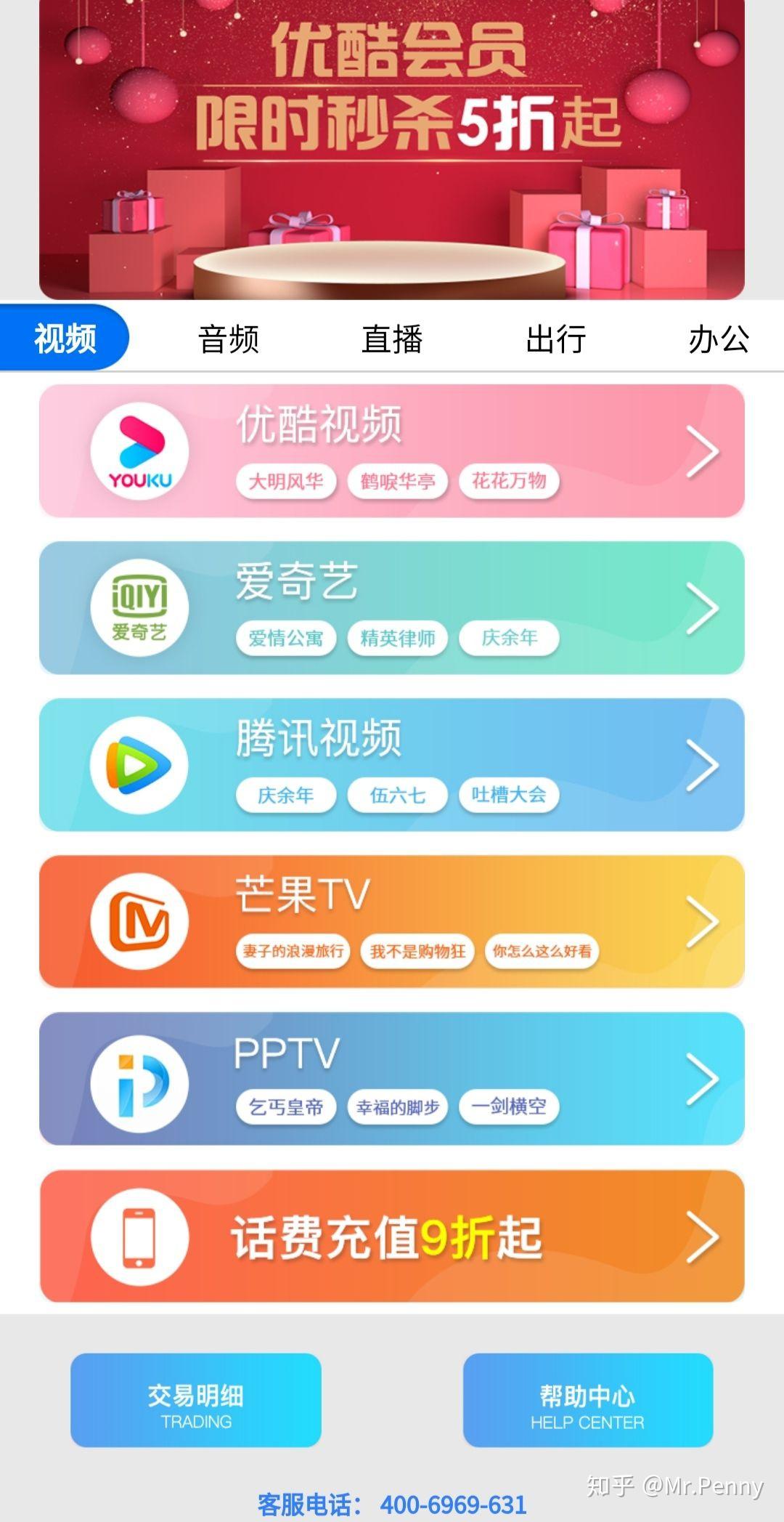 哔哩哔哩电视版会员多少钱 v2-86348bf5fdcb466b61e0eb71ffdafc4d_r.jpg