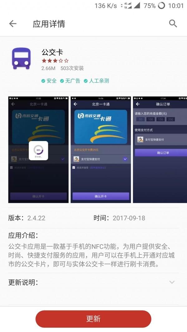 怎么知道手机有没有nfc v2-863580225dd6125ae1d75697a002c98f_r.jpg