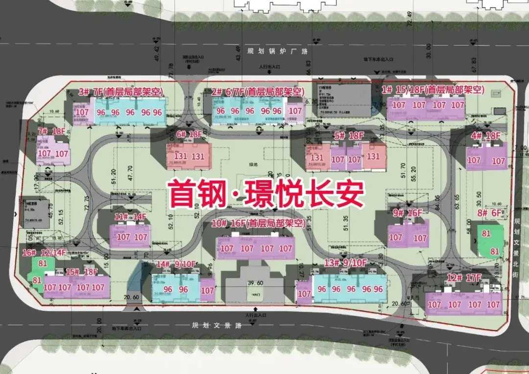 璟悦长安 | 京西五环外 · 石景山首钢园东南区 · 首钢2025年入市 · 约80-130平三至四居 · 高品质商品房 - 知乎