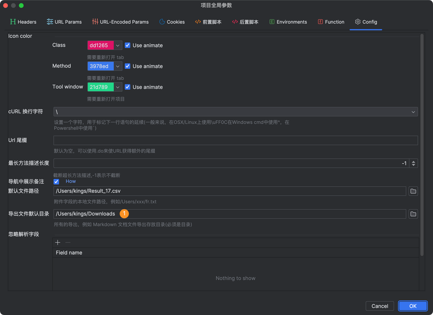 OpenAPI 与 国产 Solon 框架支持，Fast Request 2024.1.9 发布 - 知乎