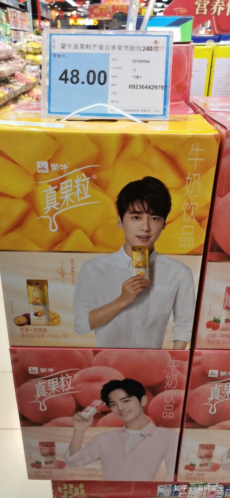 重新签约肖战作为2021年新代言人蒙牛这种操作有什么后果