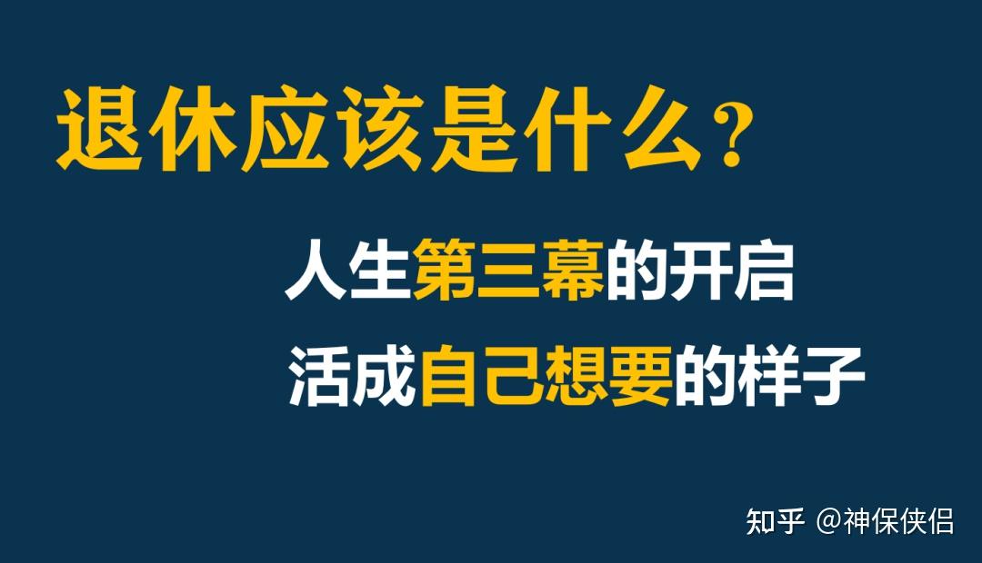 三十而立四十而不惑五十而知天命解释 v2-863ebfd403db6bef0f2bc02db3c363fd_r.jpg