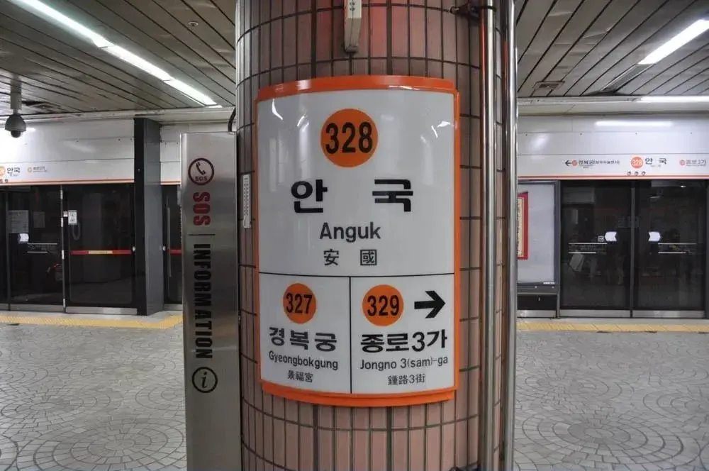 不会韩语也可以去韩国留学