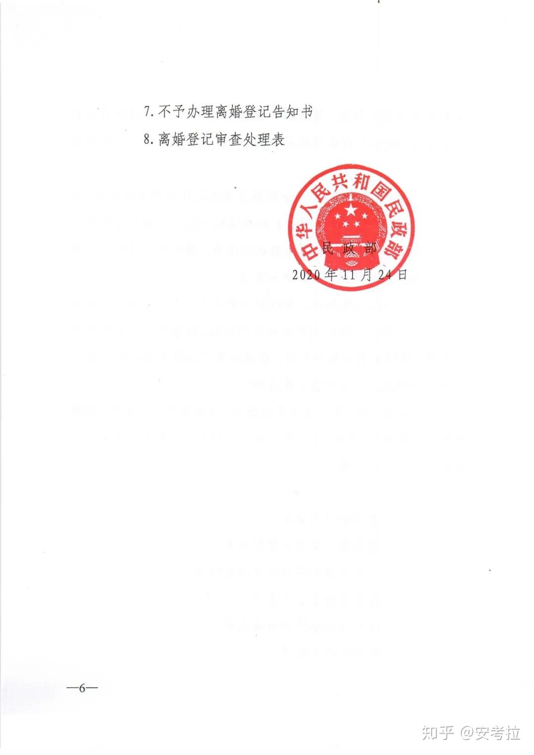 v2-86473b8cba16b5e9b5b9bd217e330545_r.jpg