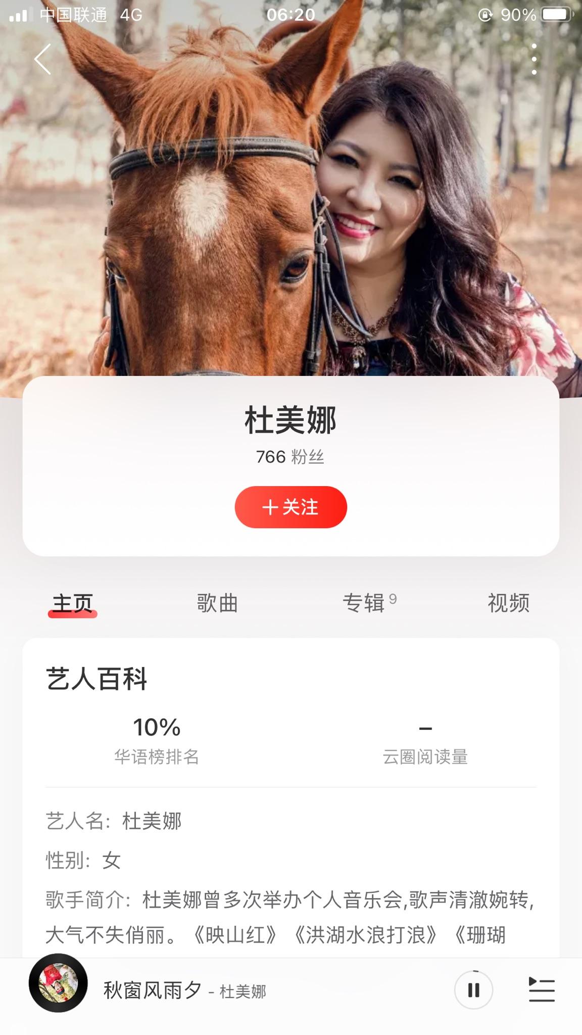 b站新晋国家队唱歌up主那塔塔是什么来头有人知道吗感觉要火