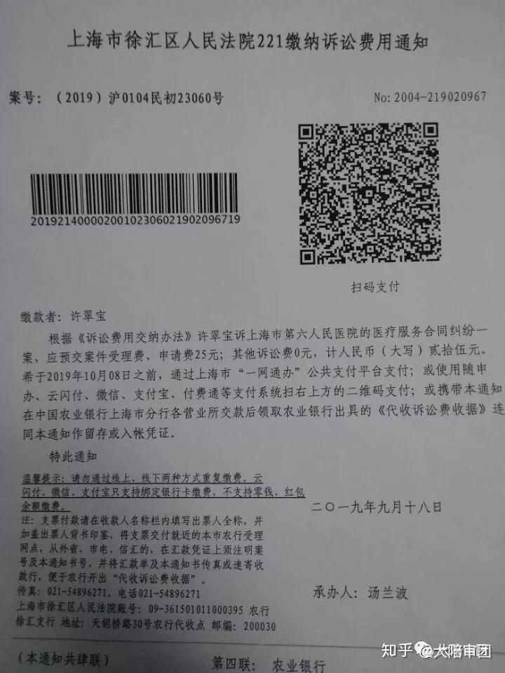 v2-864c11eae1b8d238668ec1920fcede89_r.jpg