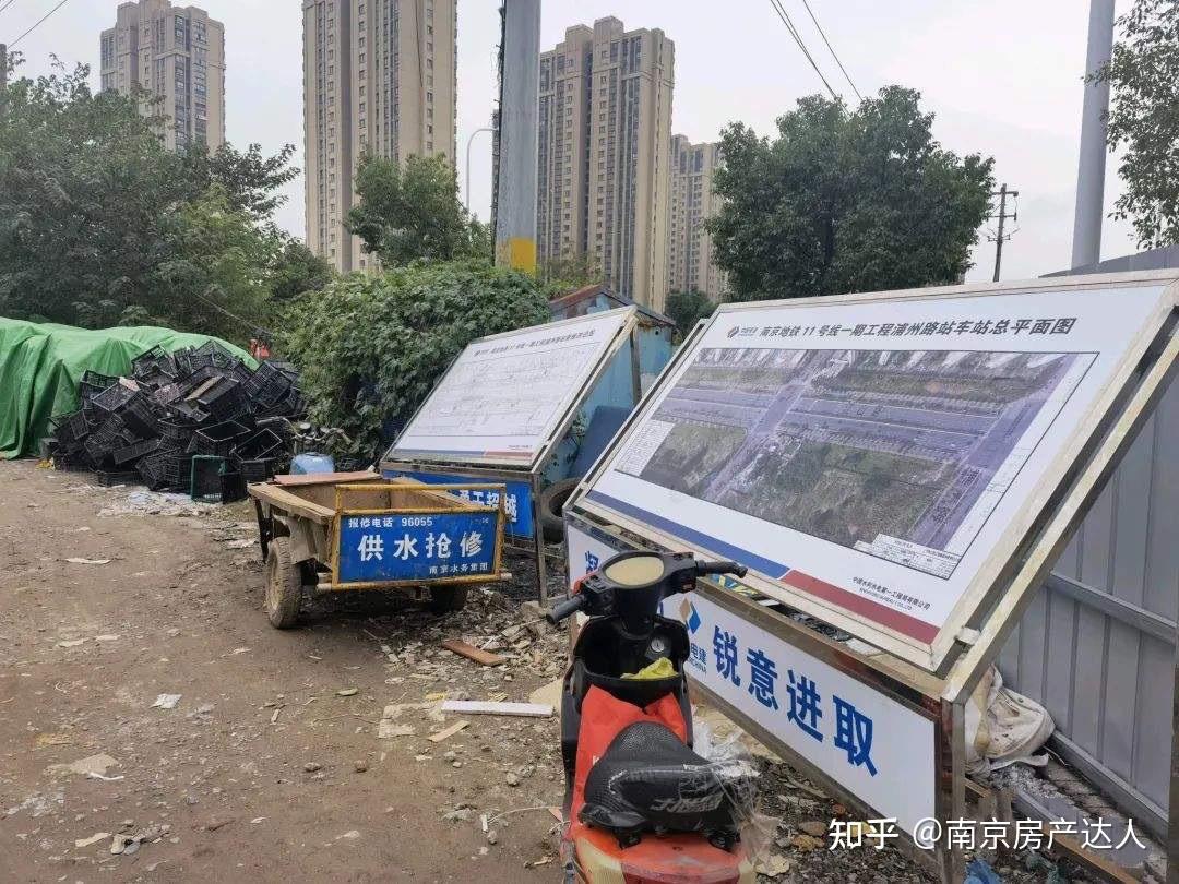 苦等5年刚刚南京地铁11号线开工了